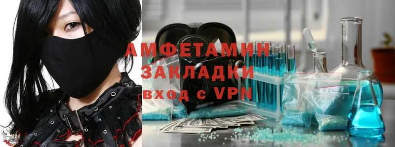 shop официальный сайт  МЕГА ССЫЛКА  Южноуральск  АМФ 98% 