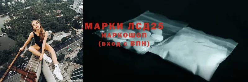 Лсд 25 экстази ecstasy  Южноуральск 